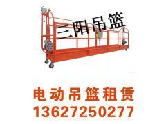 孝感外墻裝修吊籃出租公司