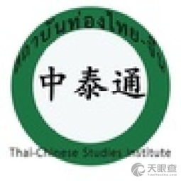 昆明市五華區京泰通教育信息咨詢服務部 專業信息咨詢的可靠伙伴