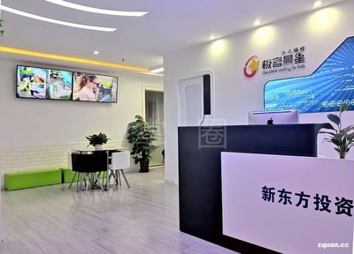 茂名微思特教育信息咨詢服務 助力成長，規劃未來